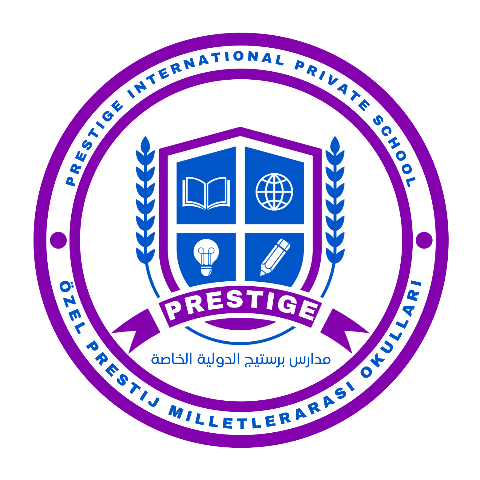 prestige schools